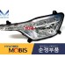 MOBIS FOG HEADLAMP LED TYPE SET FOR KIA OPTIMA / K5 2011-15 MNR